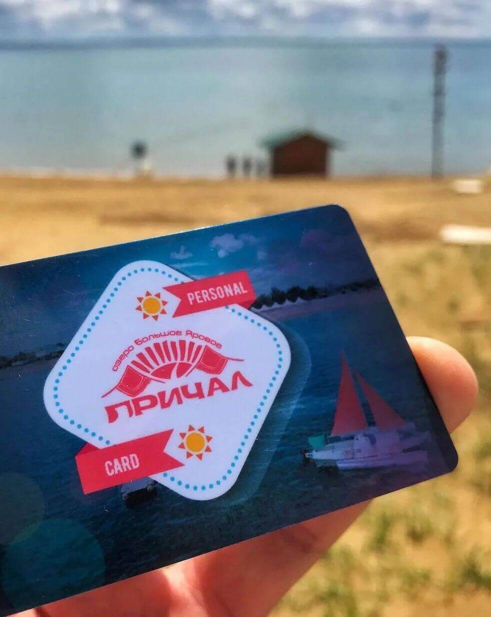 Карты Причалов