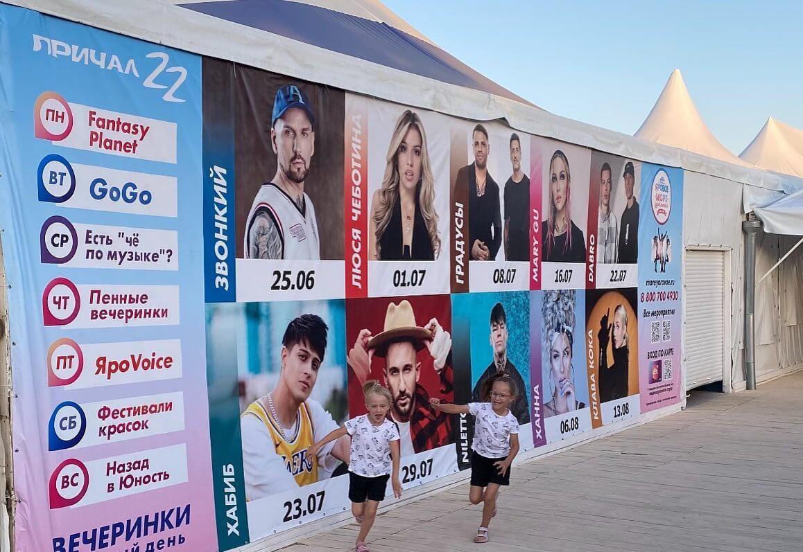 Концерты