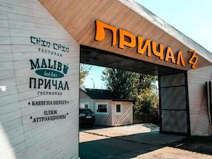 Причал 22