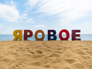 Причал 22