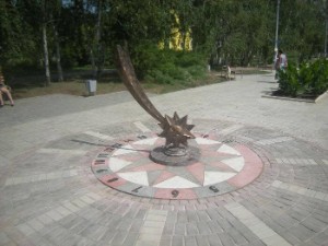 Ярбат