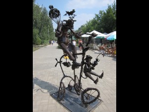 Ярбат