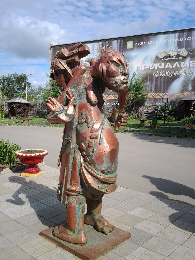 Ярбат